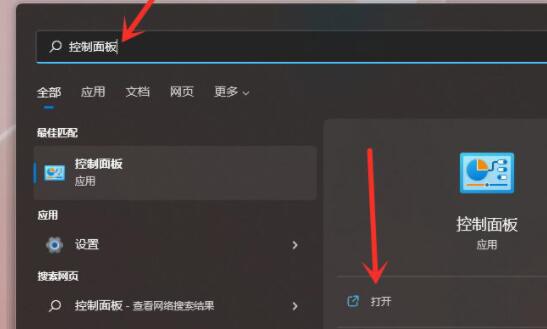 Win11没有休眠模式怎样办