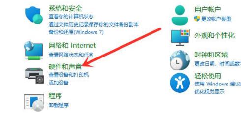 Win11没有休眠模式怎样办