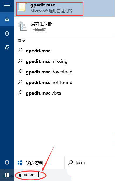 Win11零碎管理员权限怎样获取