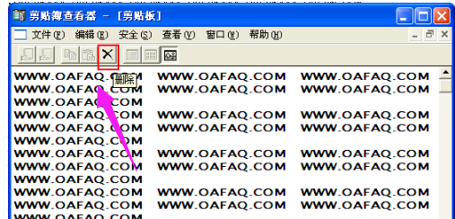 Excel不能肃清剪切板怎样处理