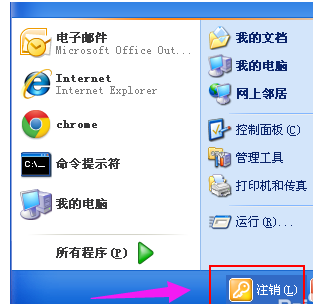 Excel不能肃清剪切板怎样处理