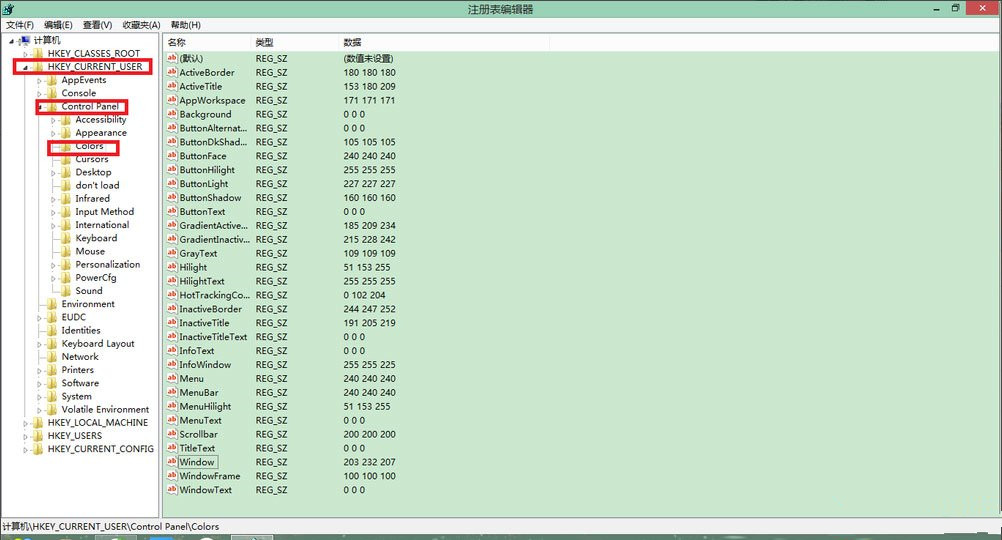 Win8零碎怎样设置护眼色