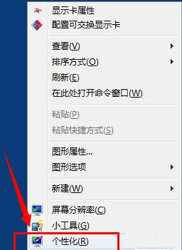怎样还原义务栏