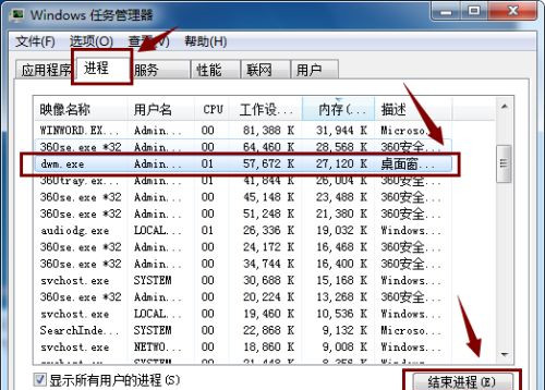 Win10重置零碎后开始菜单打不开了