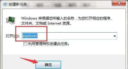 电脑最下面的义务栏不显示