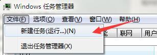 电脑最下面的义务栏不显示