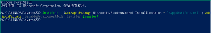 Win10设置闪退怎样办