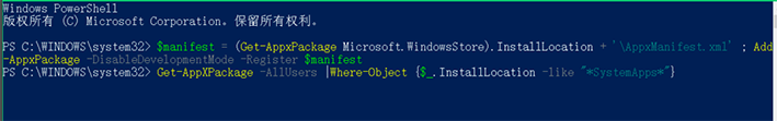 Win10设置闪退怎样办