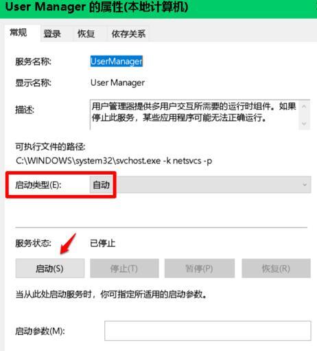 Win10设置闪退怎样办