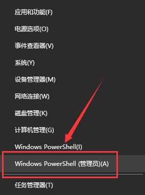 Win10设置闪退怎样办
