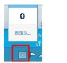 Win10电脑义务栏右下角图标堆叠