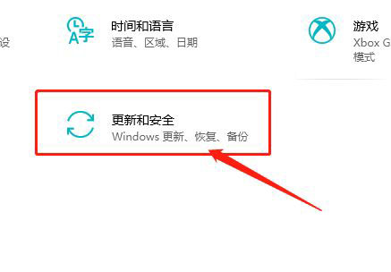Win10暂停更新7天怎样设置
