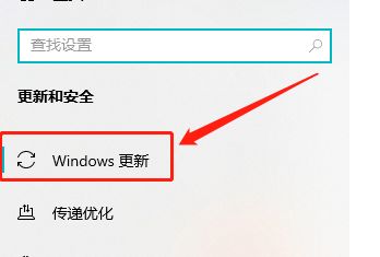 Win10暂停更新7天怎样设置