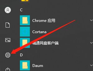 Win10暂停更新7天怎样设置