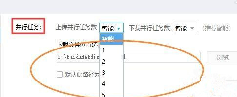 百度网盘下载不断恳求中是什么状况