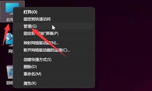 Win11按键失灵了怎样处理
