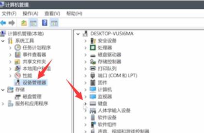 Win11按键失灵了怎样处理