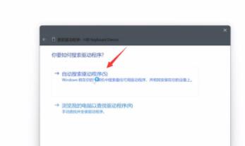 Win11按键失灵了怎样处理