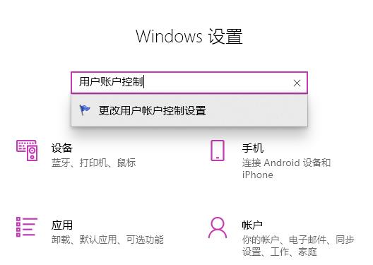 Win11零碎edge打不开如何处理