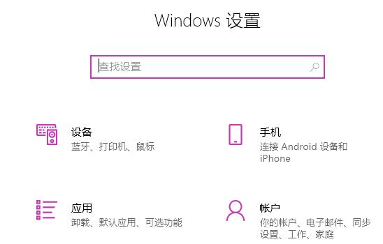 Win11零碎edge打不开如何处理