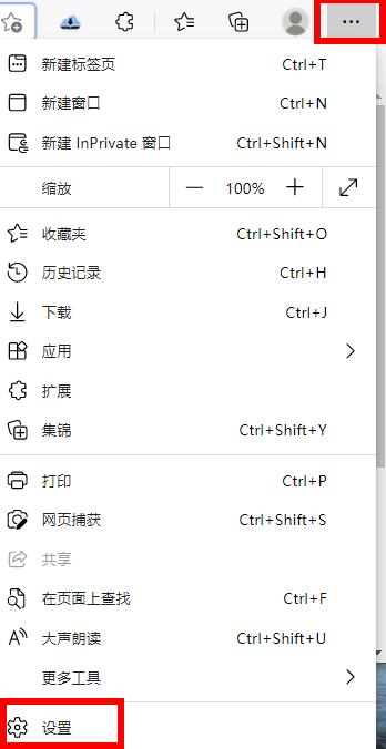 Win11零碎edge打不开如何处理