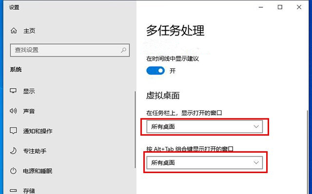 游戏切换到桌面会黑屏几秒怎样处理