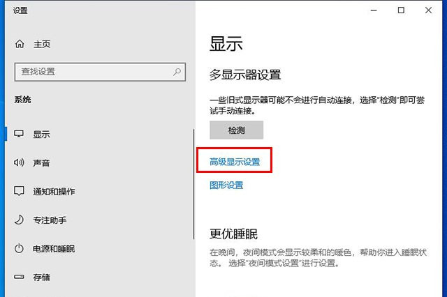 游戏切换到桌面会黑屏几秒怎样处理