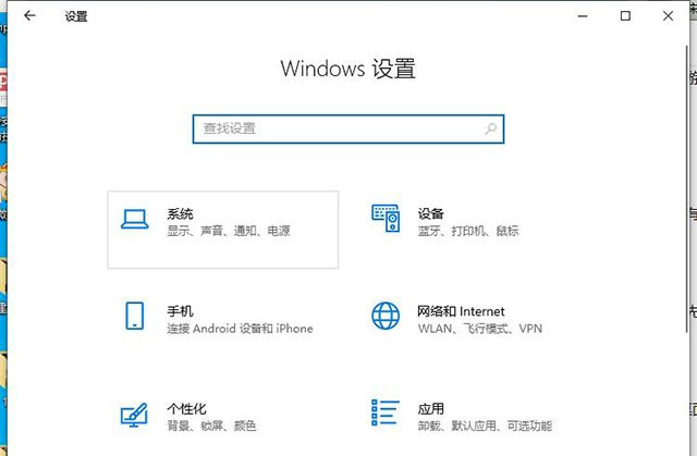 游戏切换到桌面会黑屏几秒怎样处理