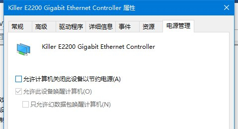 睡眠模式怎样保持下载