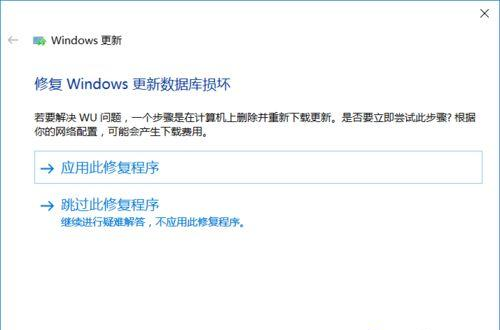 无法更新，正在撤销