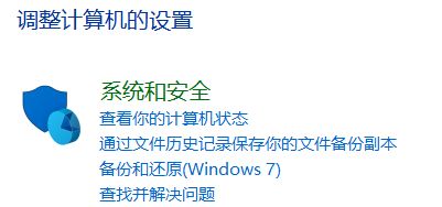 无法更新，正在撤销
