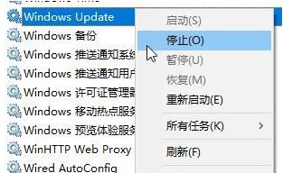无法更新，正在撤销