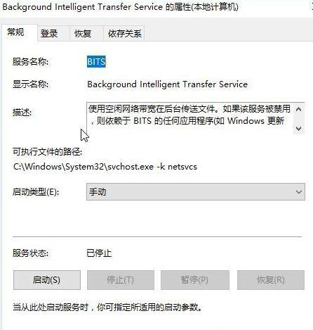无法更新，正在撤销