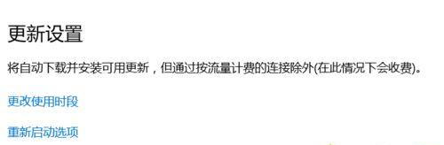 无法更新，正在撤销