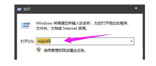怎样打开ink文件