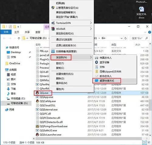 怎样打开ink文件