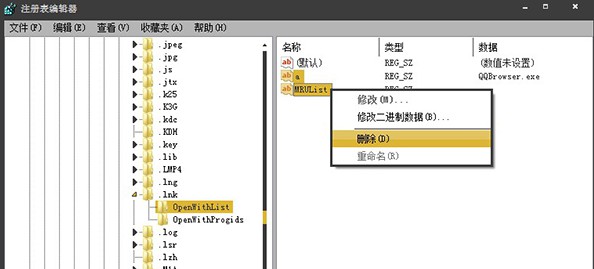 怎样打开ink文件