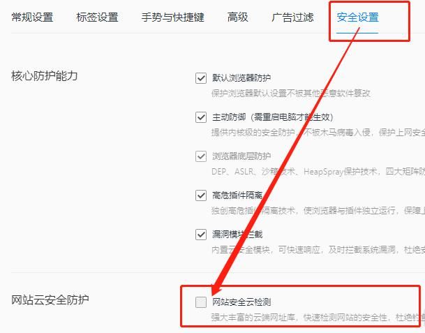 零碎提示禁止访问