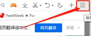 零碎提示禁止访问