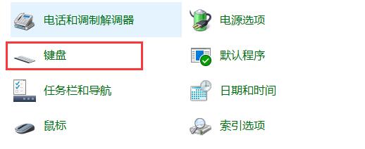怎样关闭fn键
