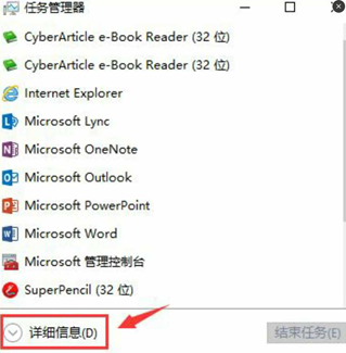 联想电脑开机黑屏只要鼠标