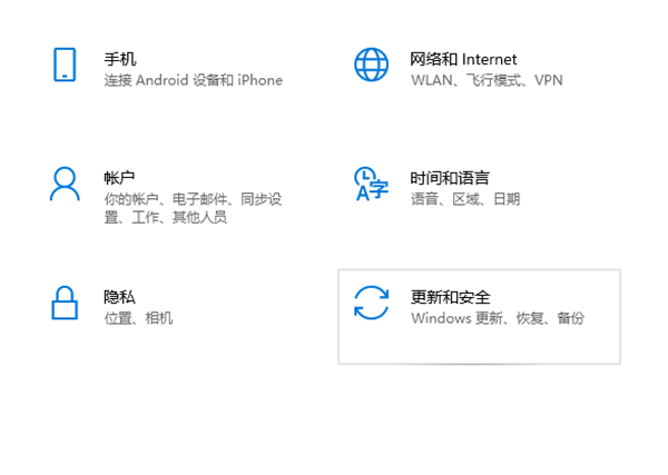 Win10零碎怎样备份和还原