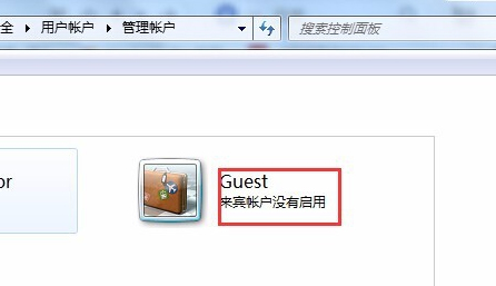 不能互相访问文件