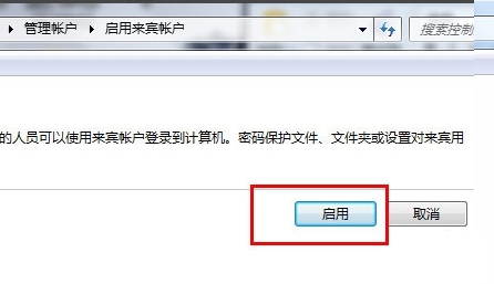 不能互相访问文件