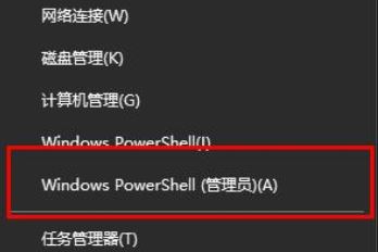 Win10晋级20H2后网络连接失败