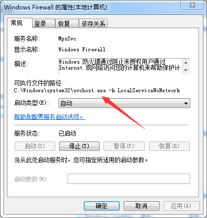找不到指定路径的成绩
