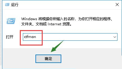 键盘忽然打不出中文字