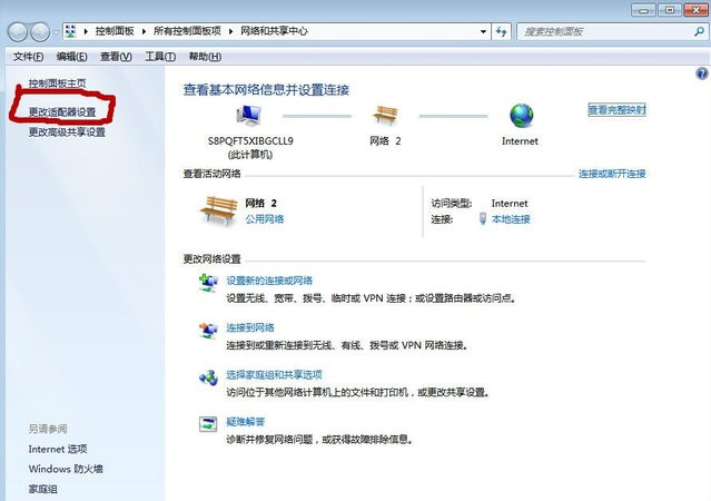 自动获取IPBC贷网址BC贷网址BC贷网址地址的方法