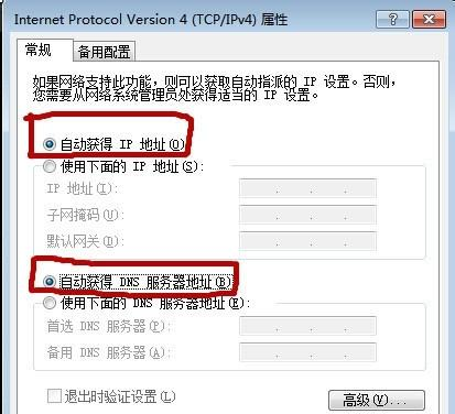 自动获取IPBC贷网址BC贷网址BC贷网址地址的方法
