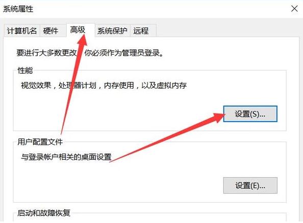 扩大电脑运转内存的方法